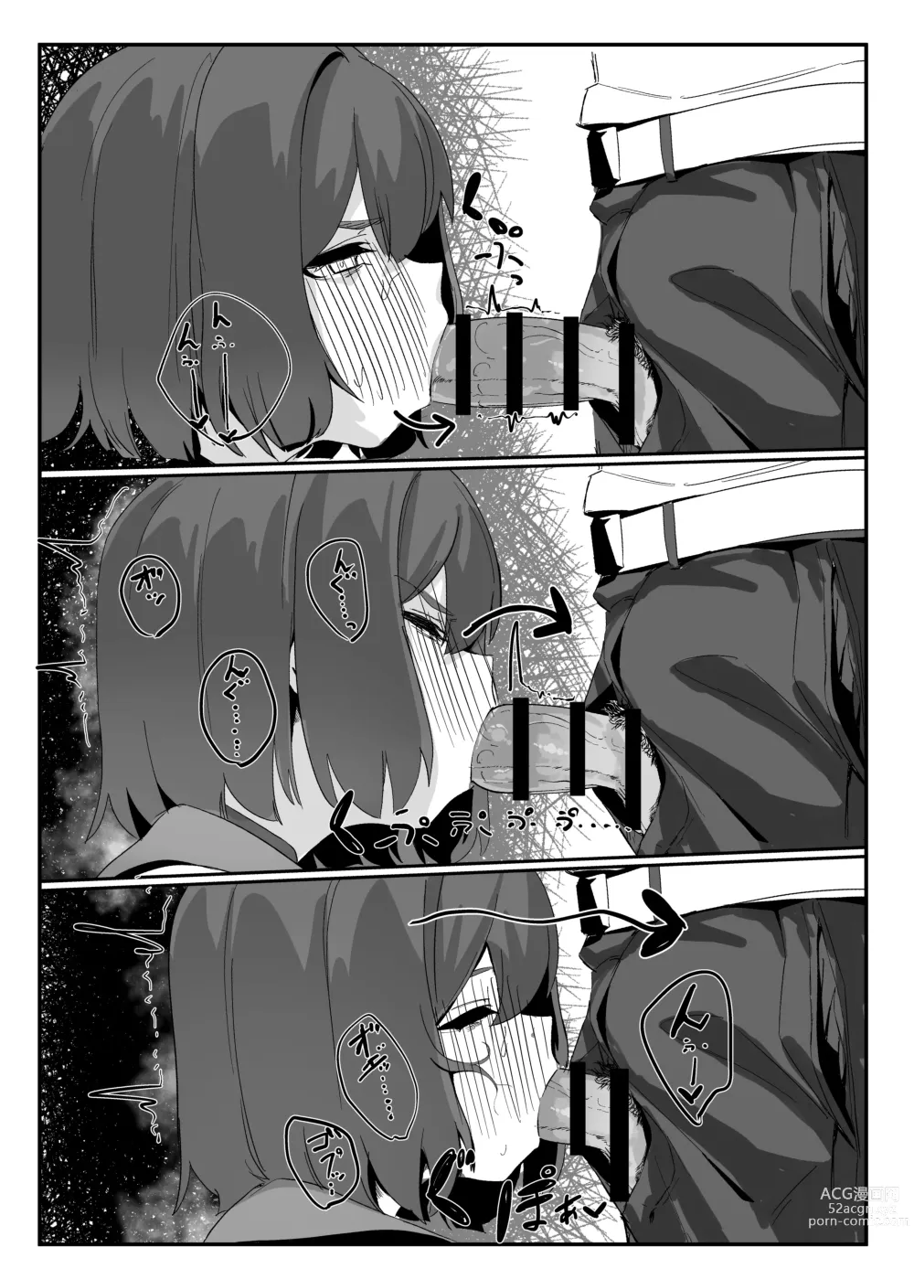 Page 12 of doujinshi 버섯 좋아하는 토끼 소녀