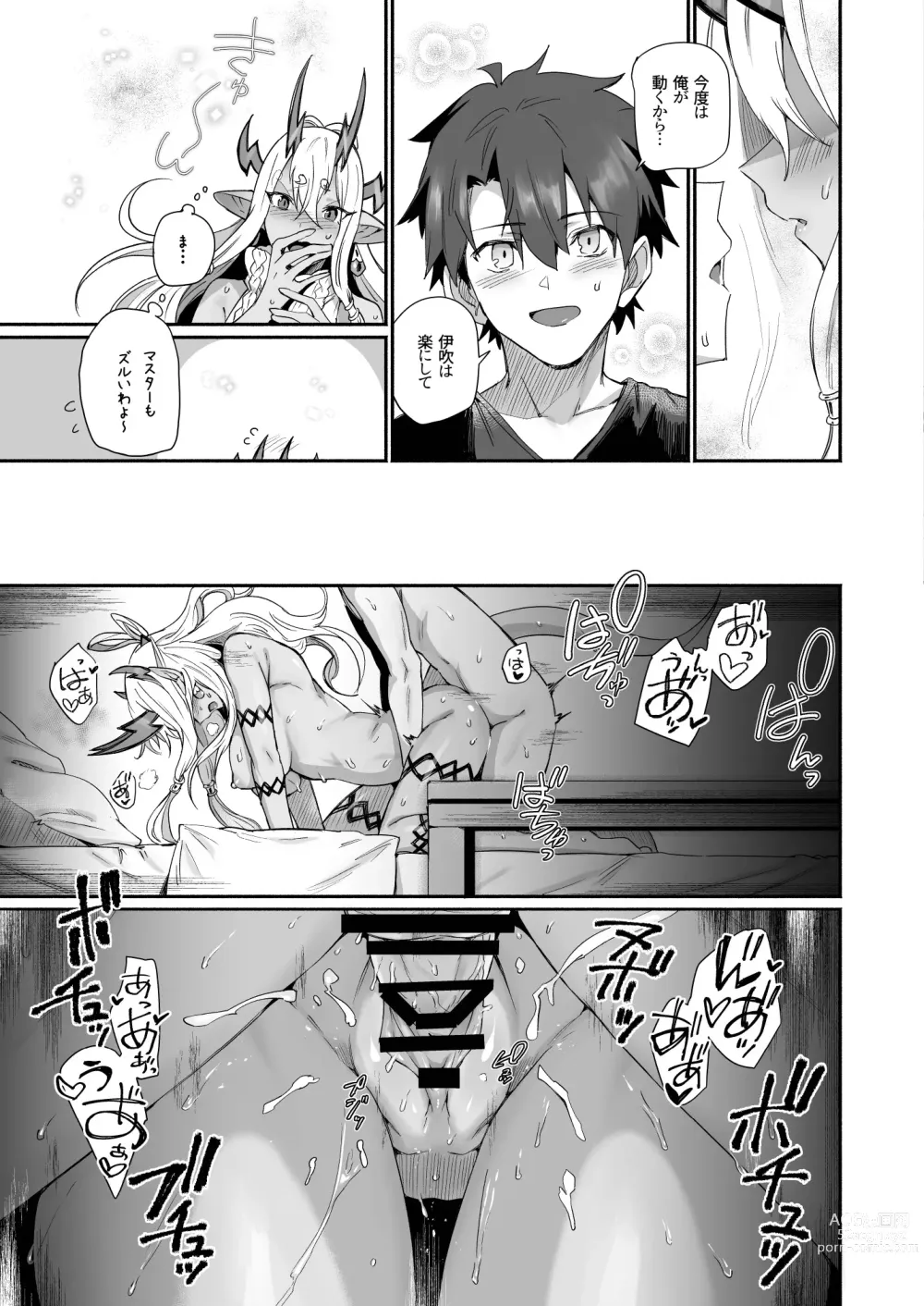 Page 28 of doujinshi Ibuki Doji wa Amaetai