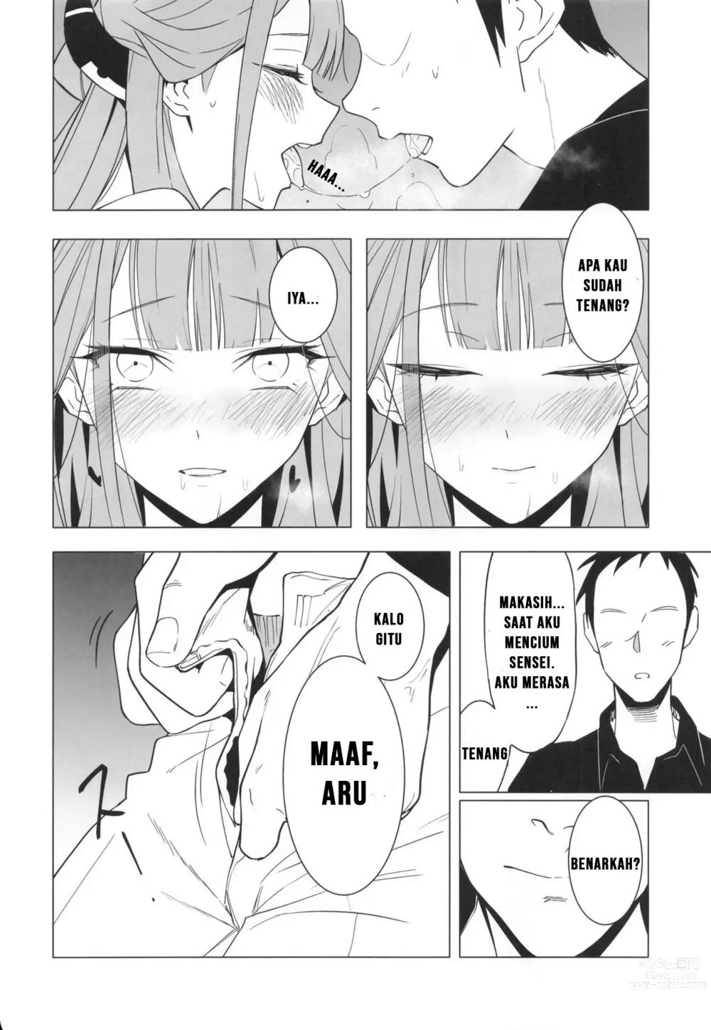 Page 17 of doujinshi Shachou to  Icha Suru Hon