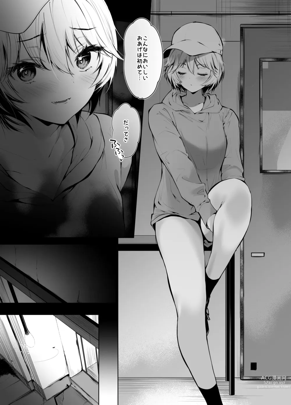 Page 7 of doujinshi Bijin Oyako ga Keiei suru Drive-in no Himitsu no Omotenashi ga Kageki Sugiru