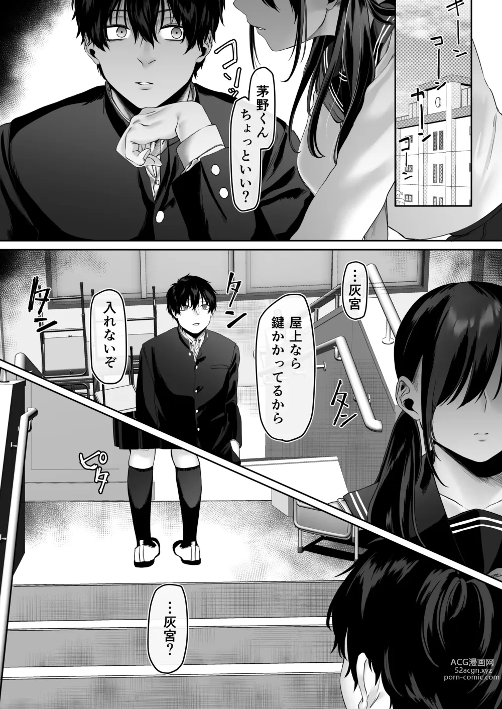 Page 35 of doujinshi 0-ten no Cinderella