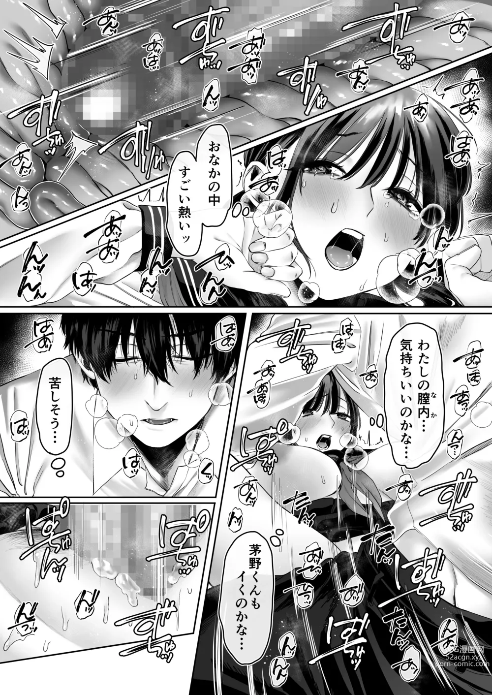 Page 53 of doujinshi 0-ten no Cinderella