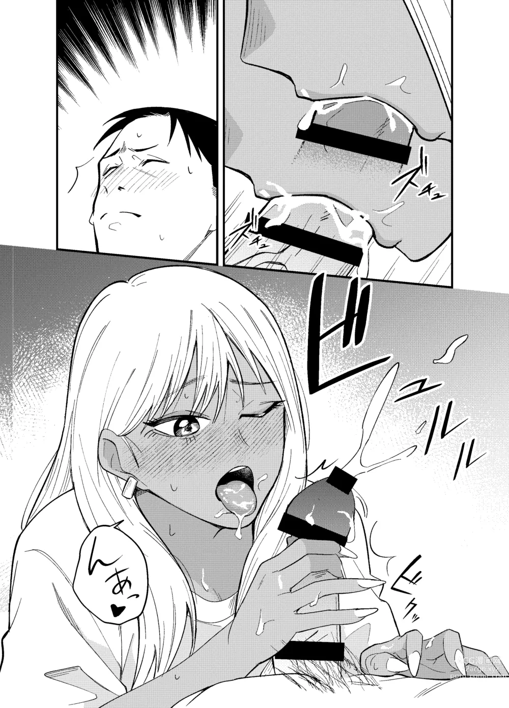 Page 16 of doujinshi Gal to Tabaco to Oji-san to