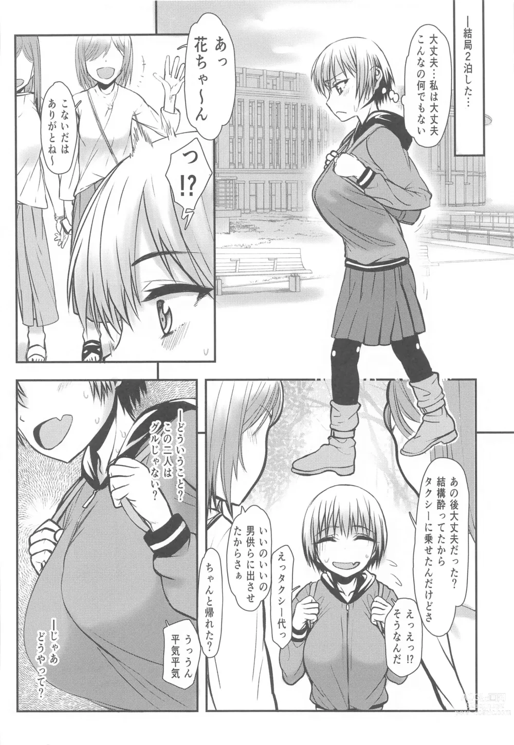 Page 45 of doujinshi Uzaki-chan Gachinko Taiketsu! Kouhansen!!