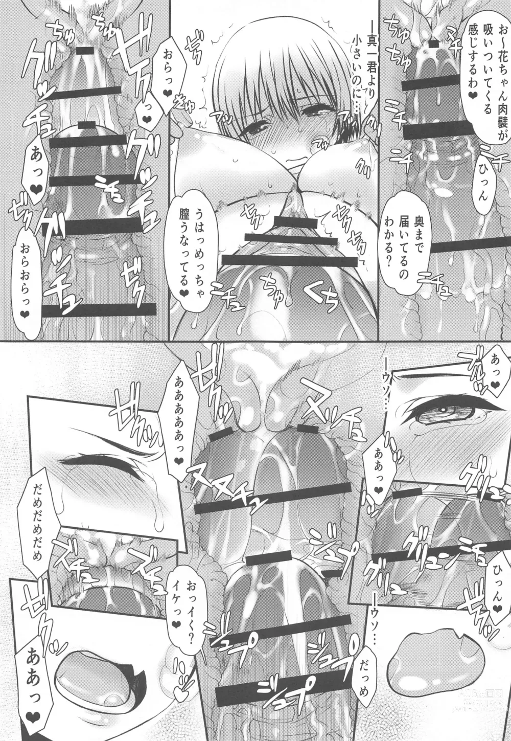 Page 6 of doujinshi Uzaki-chan Gachinko Taiketsu! Kouhansen!!