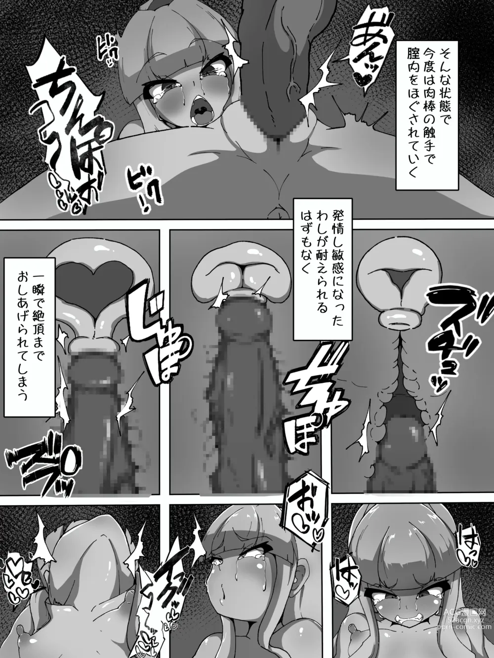 Page 22 of doujinshi Shoufu Choukyou