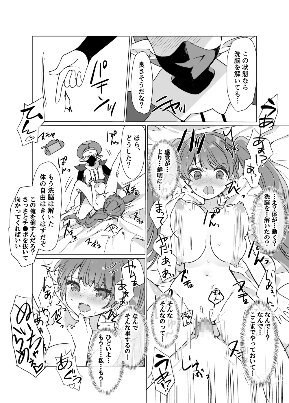 Page 22 of doujinshi Mahou Shoujo VS Saimin Kyoujin