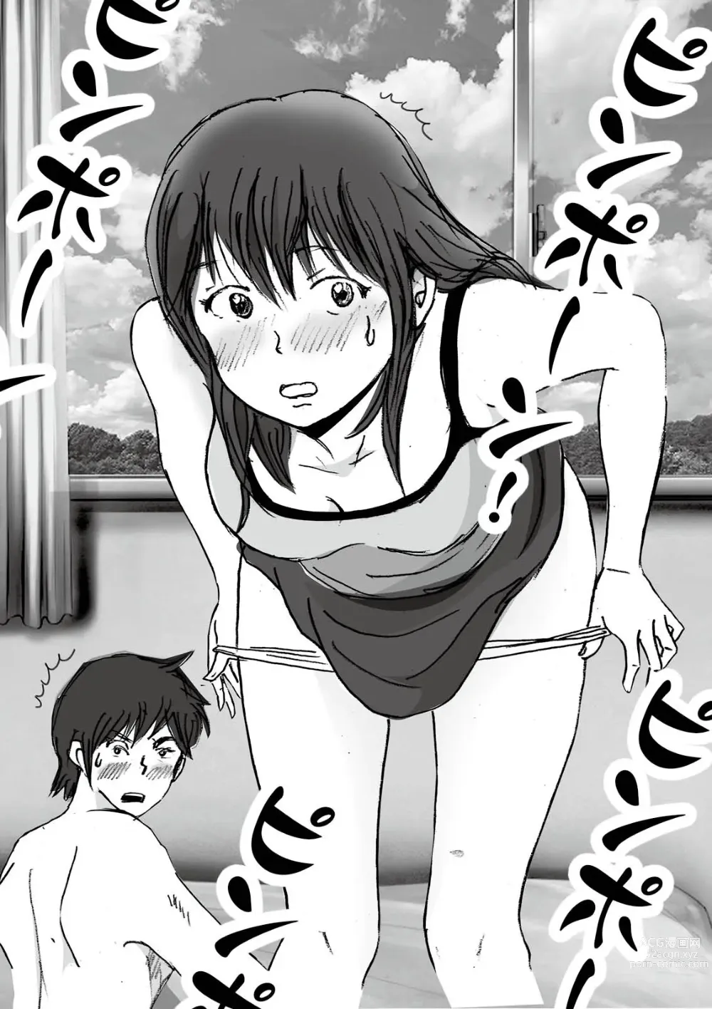 Page 101 of doujinshi Kiyoka Mama wa Wakeari Sugi episode 01~08
