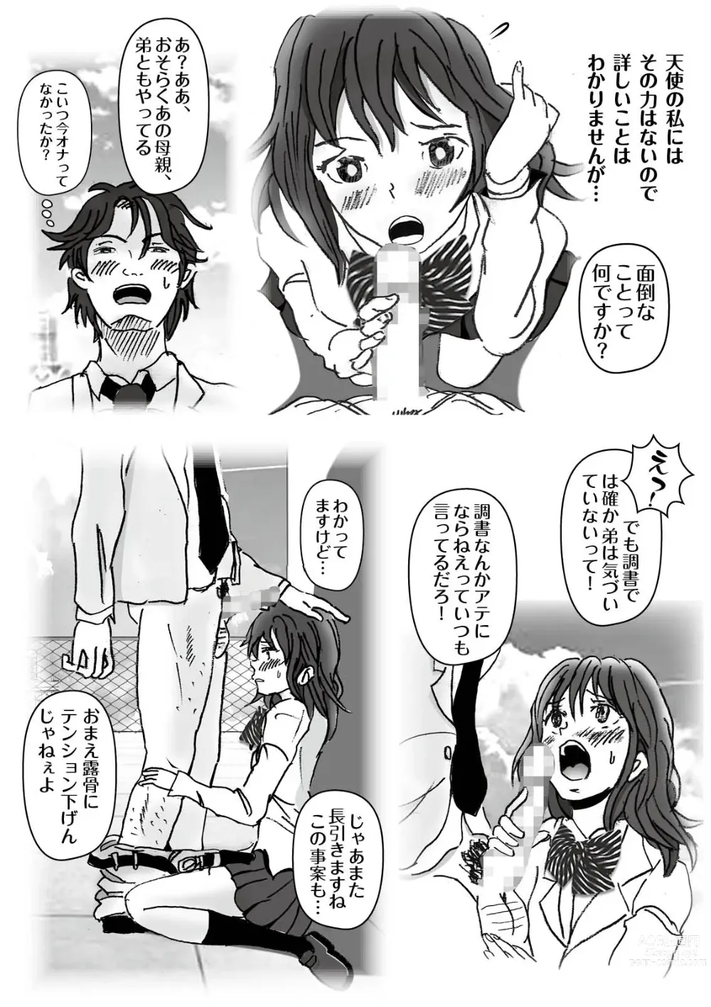 Page 21 of doujinshi Kochira Tengoku! Kinshin Soukan manen Boushika!