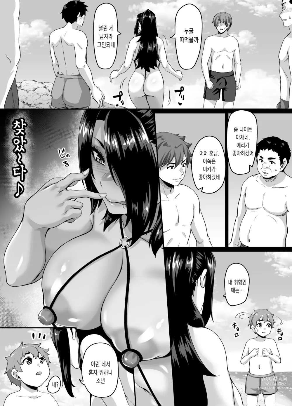 Page 7 of doujinshi 가족여행은 떡치려고 오는 해수욕장에서 섹스 삼매경 3 ~엄마 편~