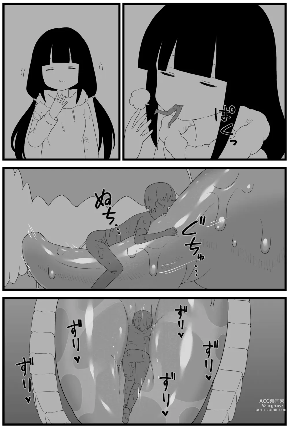 Page 3 of doujinshi OSG Chan round shallow manga
