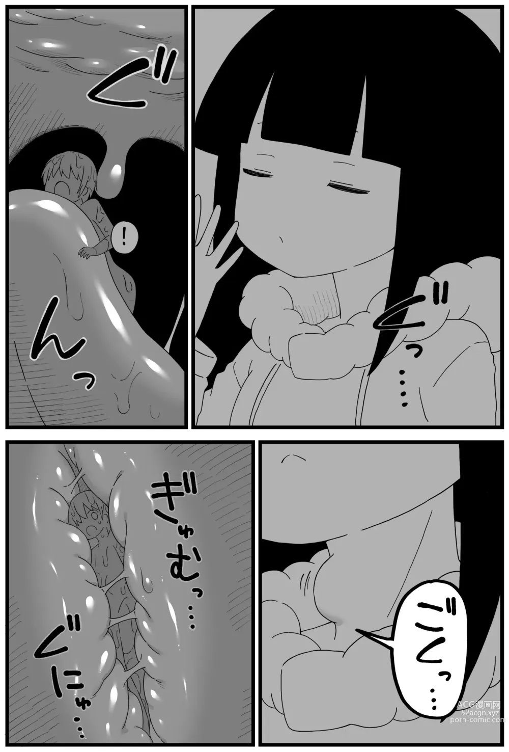 Page 6 of doujinshi OSG Chan round shallow manga