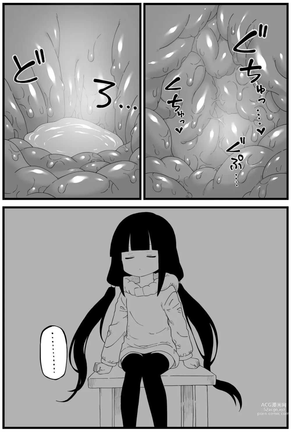 Page 9 of doujinshi OSG Chan round shallow manga