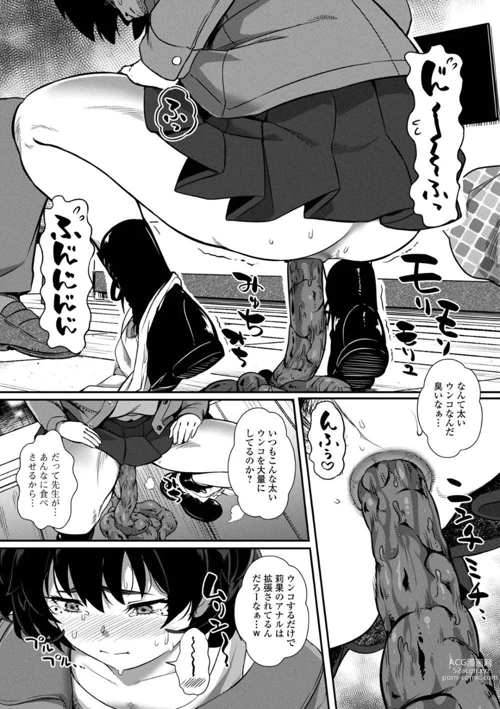 Page 24 of manga Ougon no Sonata XXX Sono Juuhachi