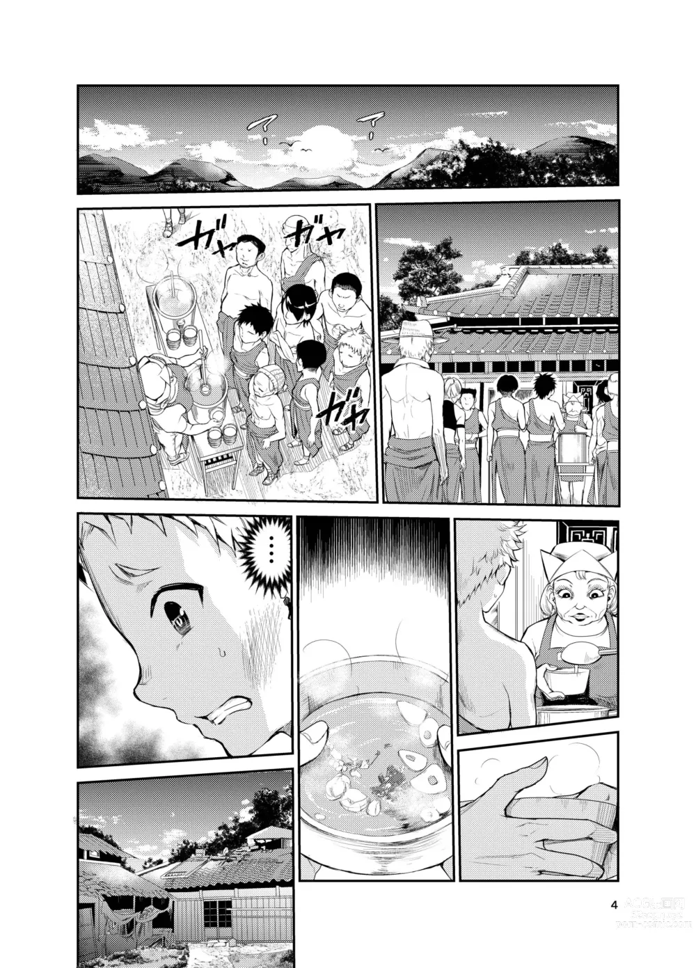 Page 3 of doujinshi Tsuyagari Mura 7 ~Kareshi o Mamoru Tame Hikyou no Mura de Kyousei Gohoushi & NTR Sex~