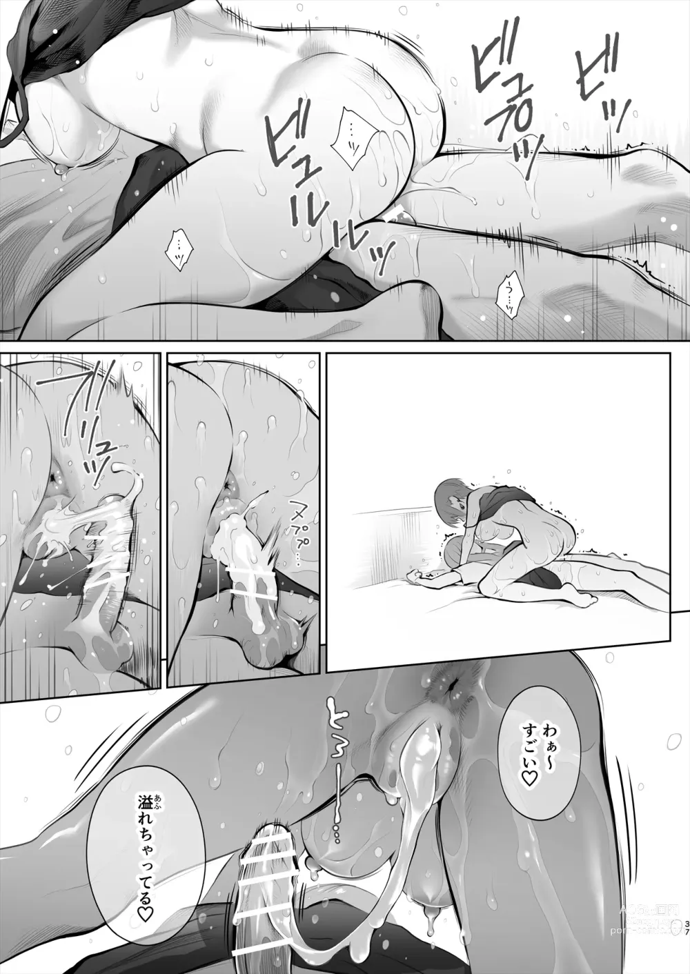 Page 88 of doujinshi Kyou wa Kareshi de, Ashita wa Kanojo