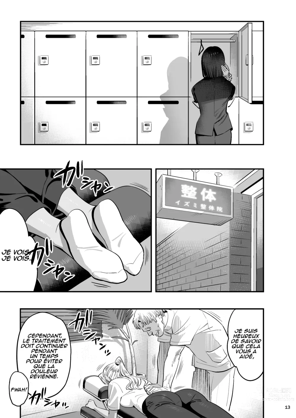 Page 12 of doujinshi Watashi ga Saki ni Suki datta no ni Seitai.