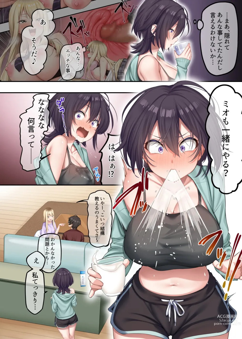 Page 5 of doujinshi Kateikyoushi to Shite Isourou shita Hazu ga, Eroi Gal-tachi to Sex Bakari Shiteimasu. 2