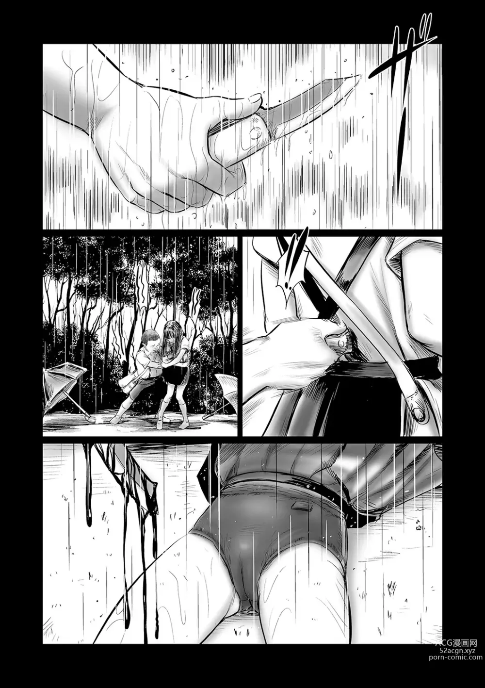 Page 2 of manga DEBIAS 1