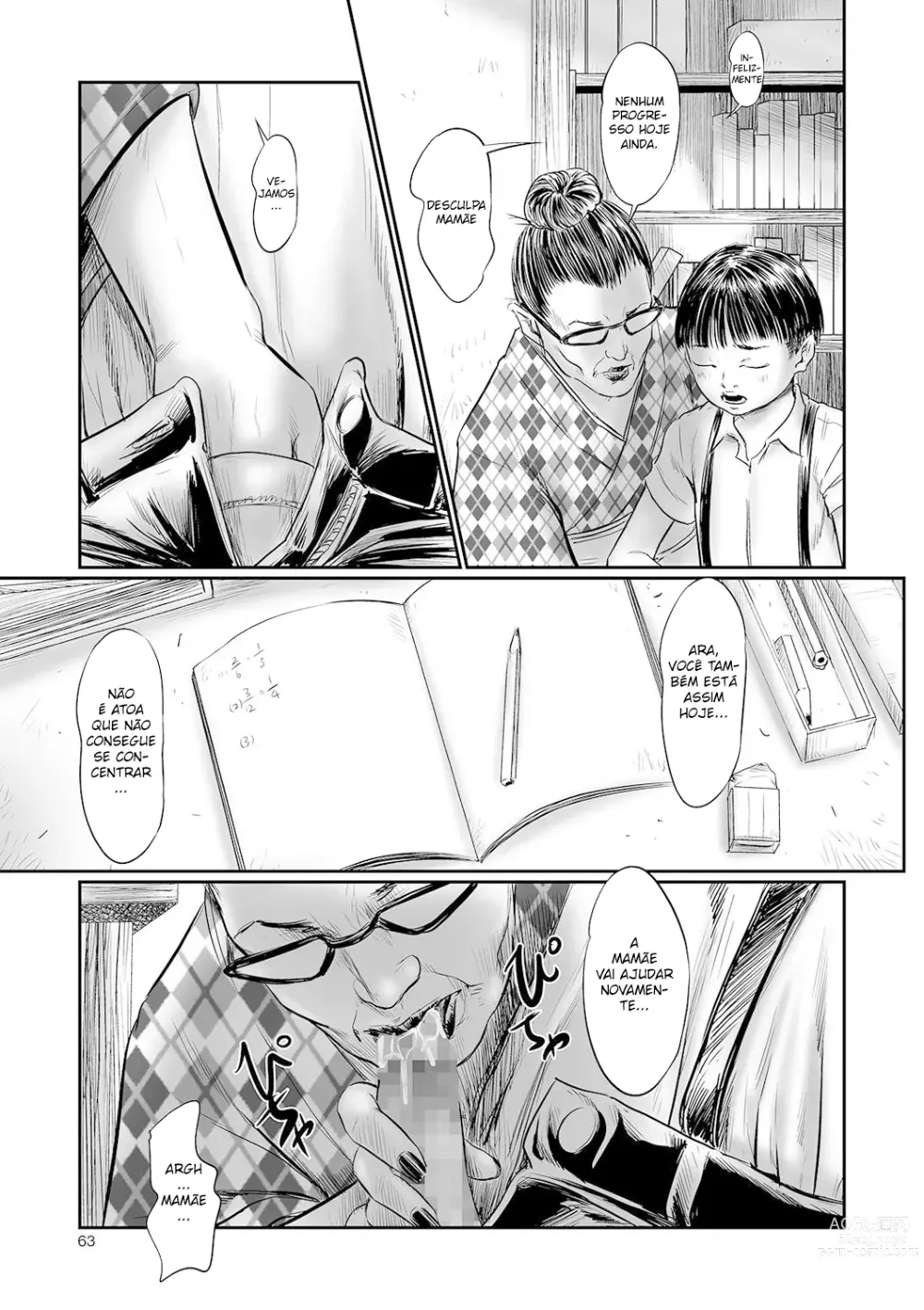 Page 15 of manga DEBIAS 1