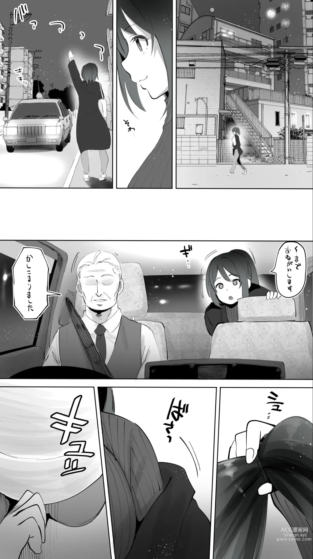 Page 7 of doujinshi Jimotono Hametomo Kouhai no Hoikushi N