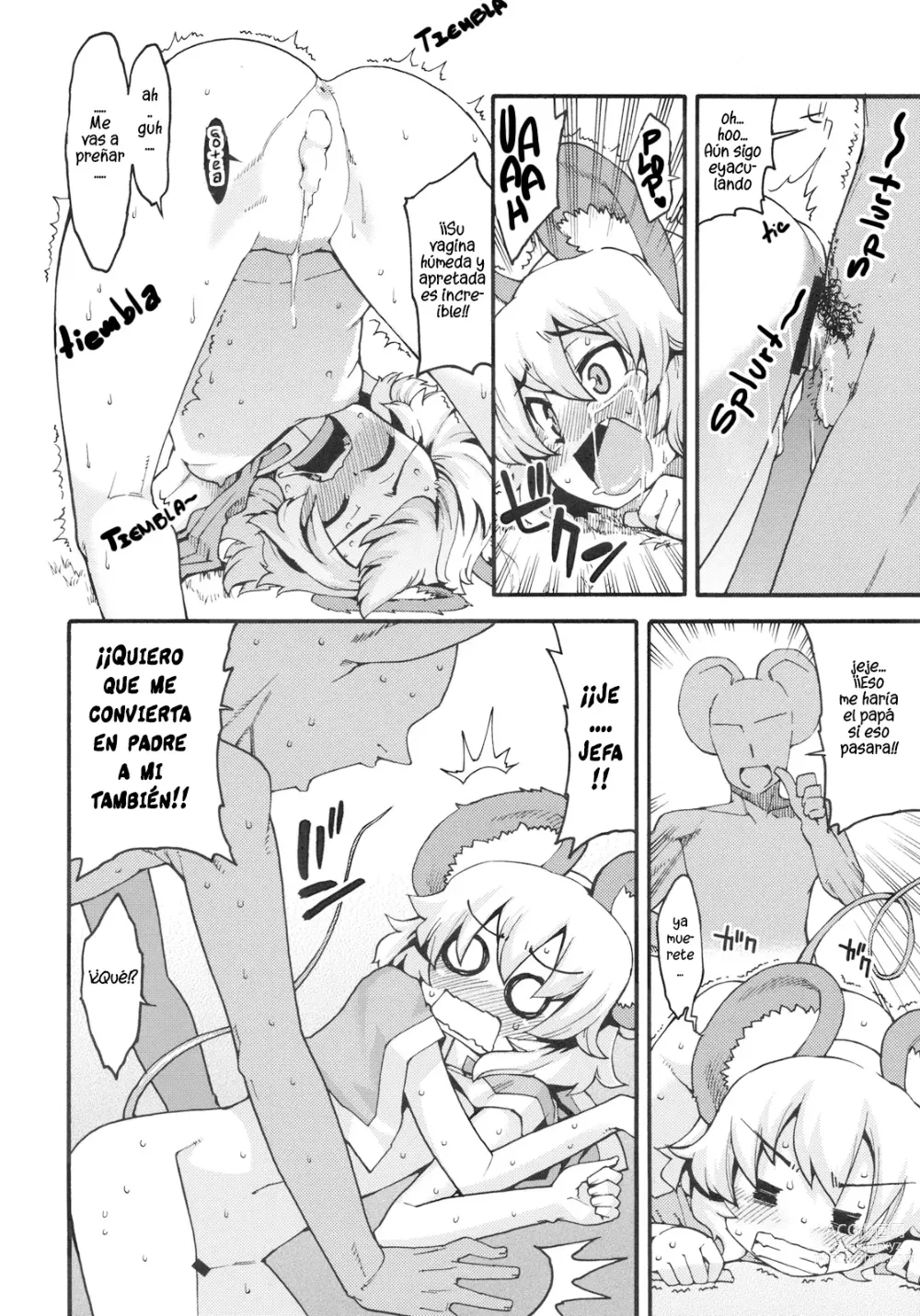 Page 13 of doujinshi Na!