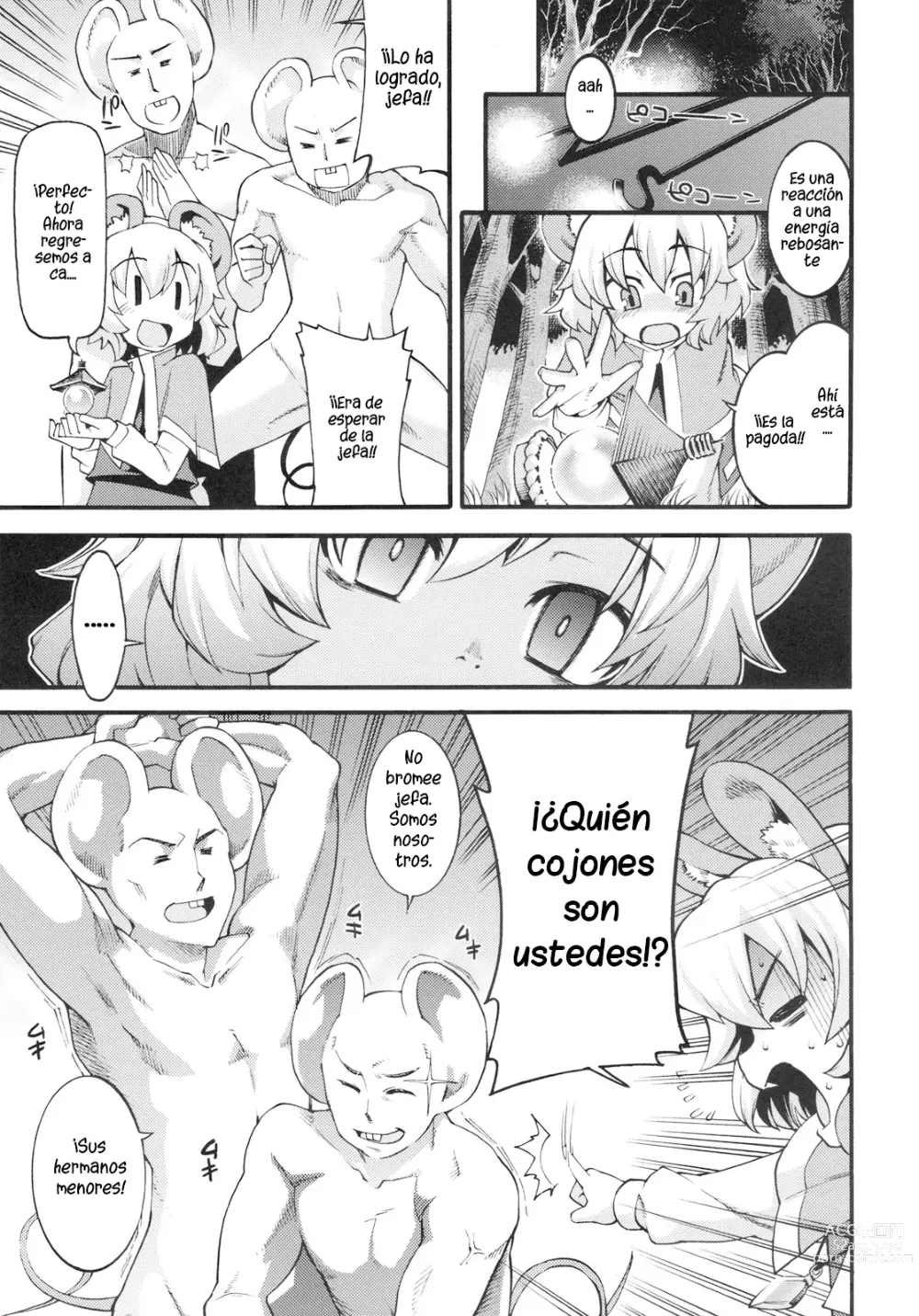 Page 4 of doujinshi Na!