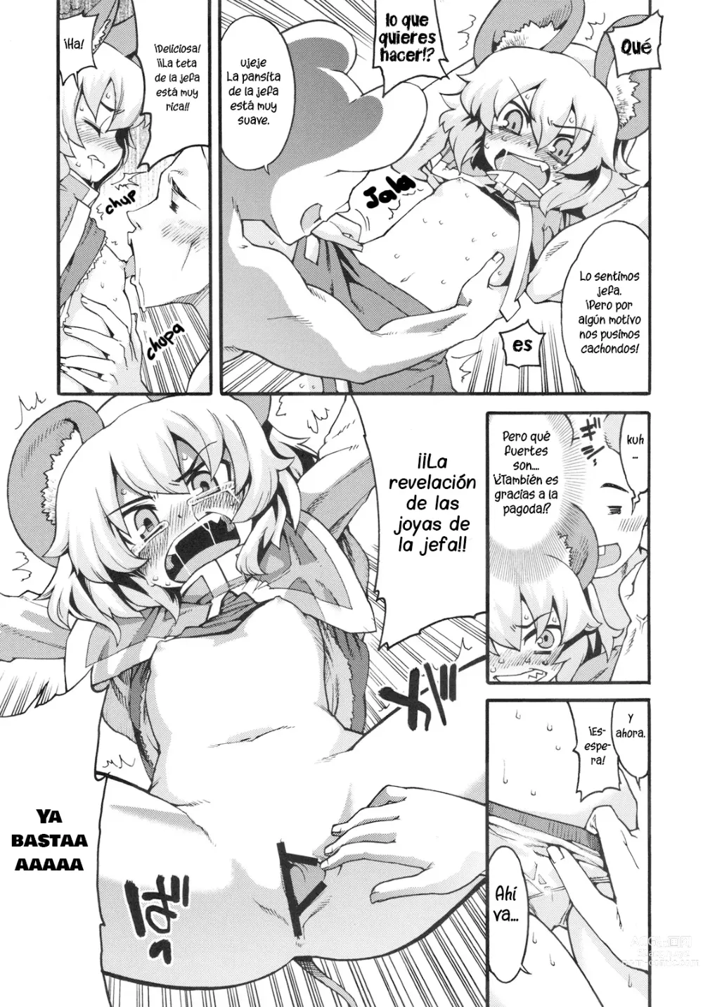Page 6 of doujinshi Na!