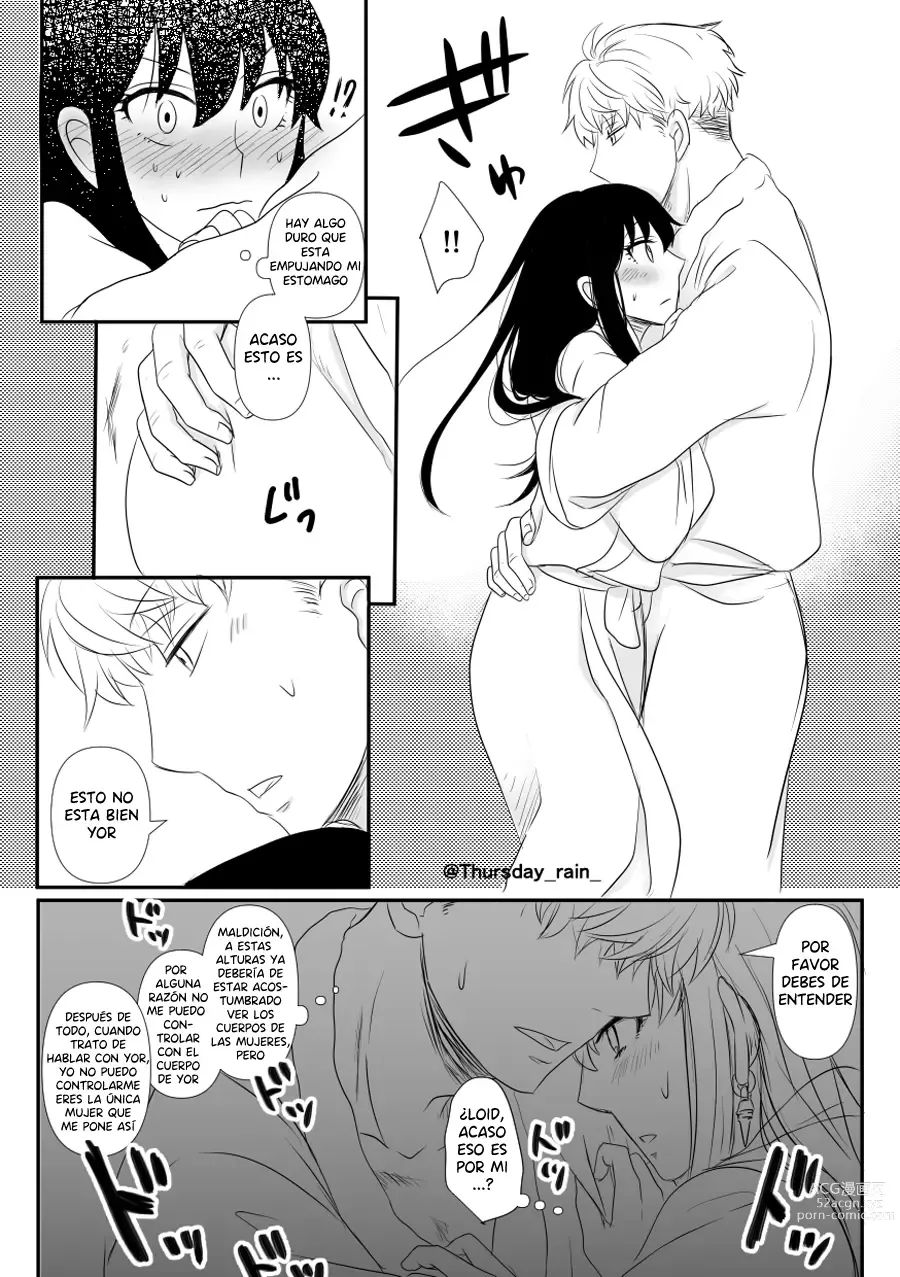 Page 16 of doujinshi Como Fue Que Paso