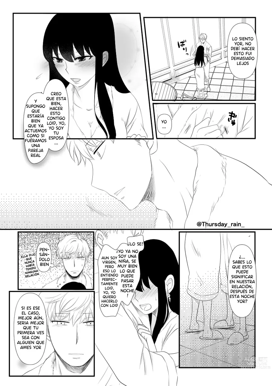 Page 17 of doujinshi Como Fue Que Paso