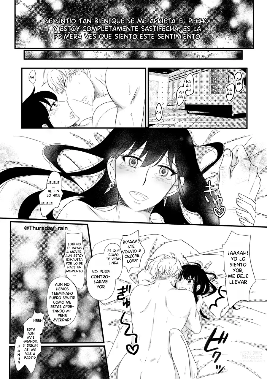 Page 33 of doujinshi Como Fue Que Paso