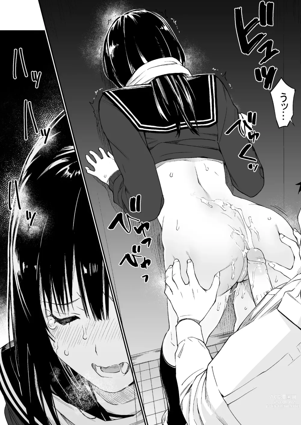 Page 32 of doujinshi Oji-san de Umeru Ana (decensored)