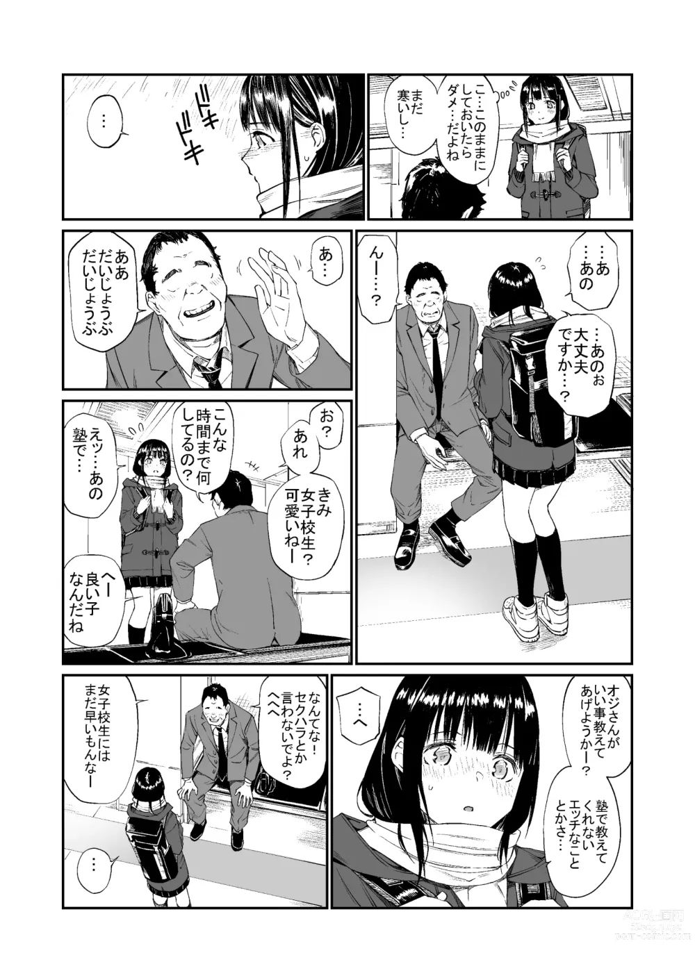 Page 10 of doujinshi Oji-san de Umeru Ana (decensored)