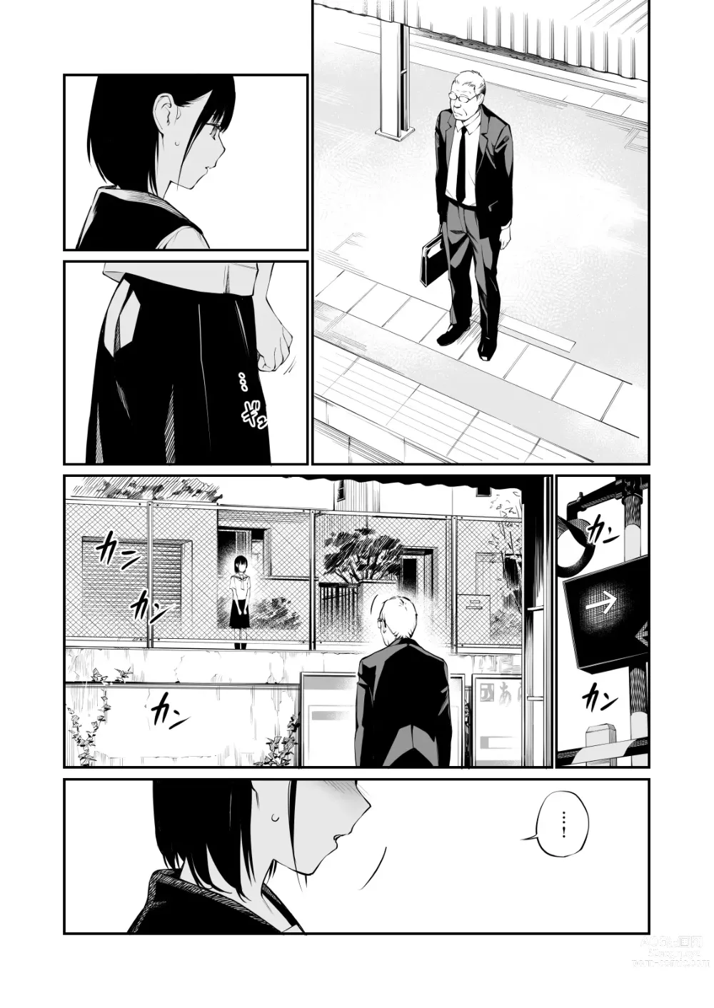 Page 17 of doujinshi Ame no Hi wa, Honnori Chikubi (decensored)
