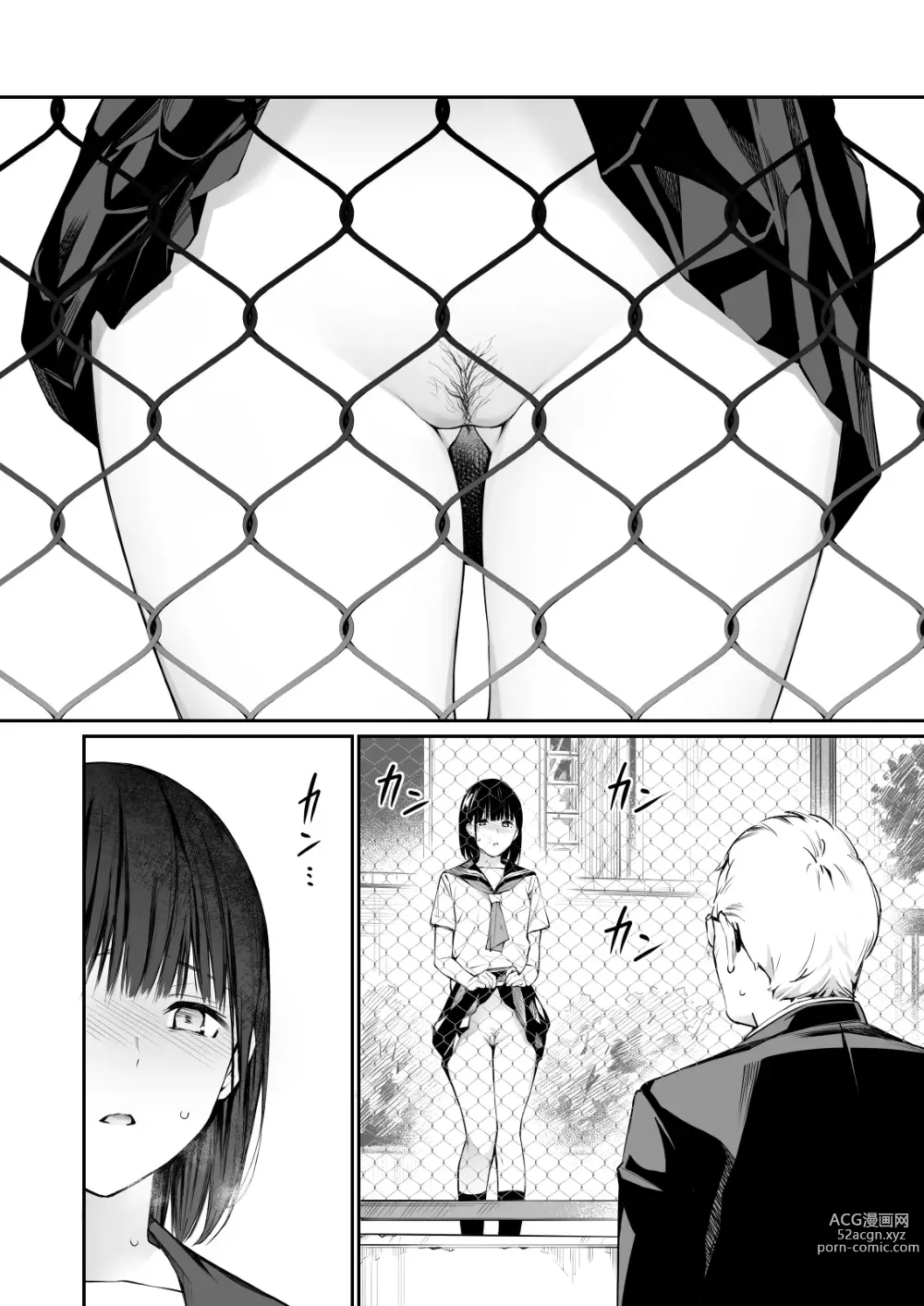 Page 19 of doujinshi Ame no Hi wa, Honnori Chikubi (decensored)