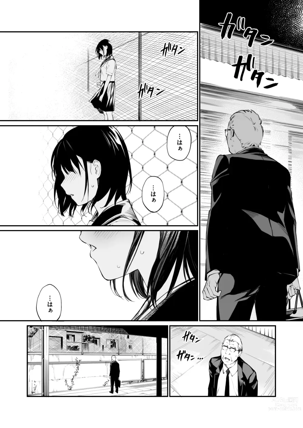 Page 20 of doujinshi Ame no Hi wa, Honnori Chikubi (decensored)