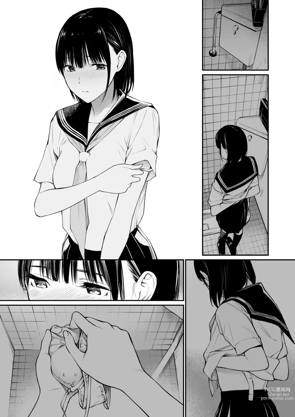 Page 23 of doujinshi Ame no Hi wa, Honnori Chikubi (decensored)