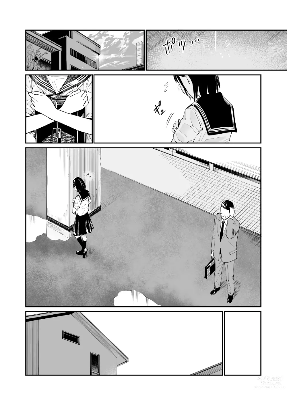 Page 8 of doujinshi Ame no Hi wa, Honnori Chikubi (decensored)