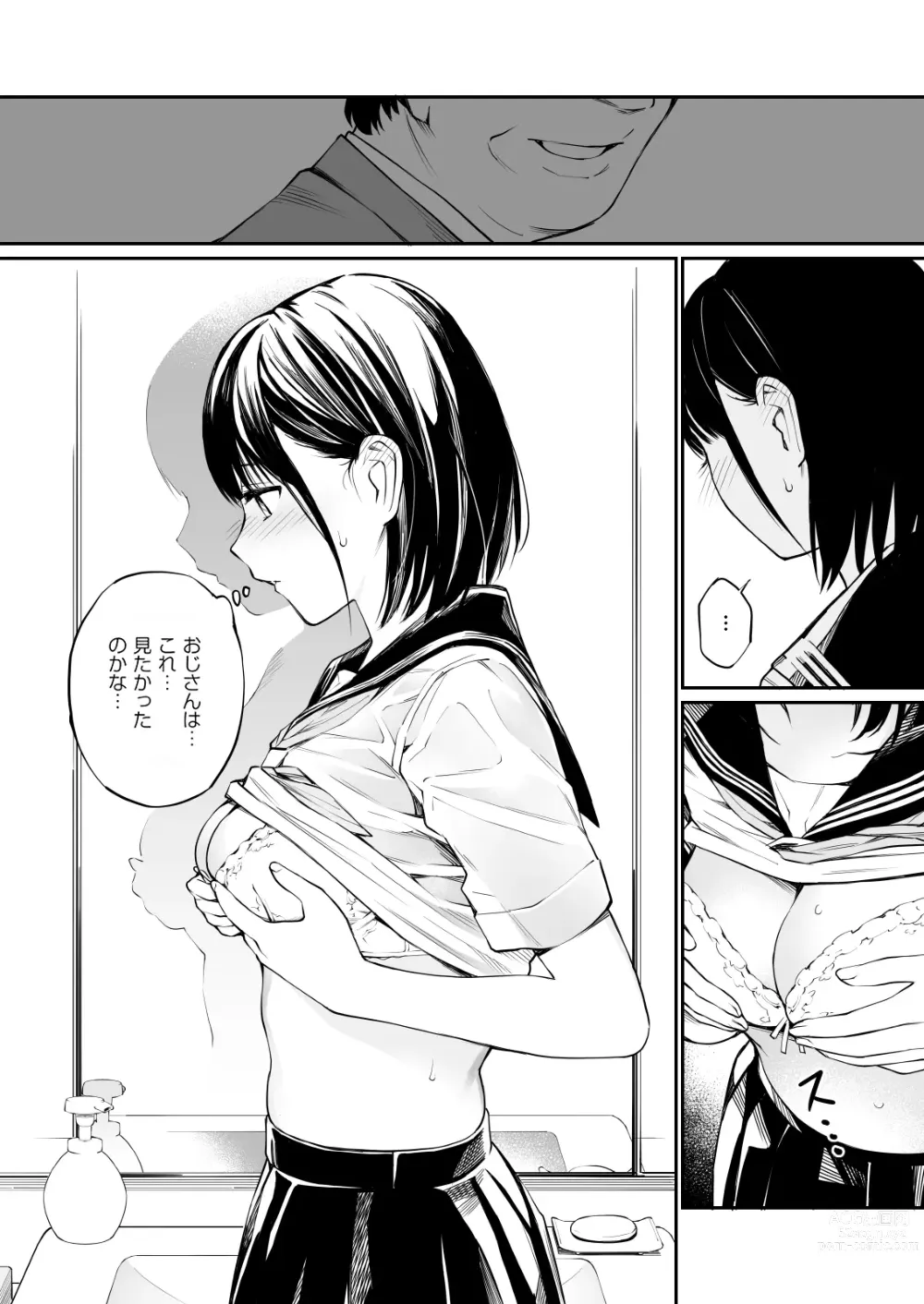Page 10 of doujinshi Ame no Hi wa, Honnori Chikubi (decensored)