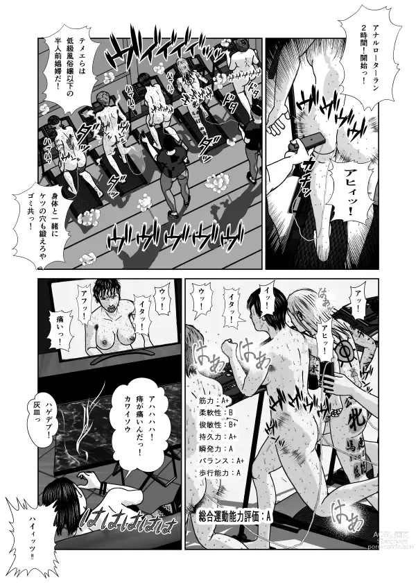 Page 92 of doujinshi Dorei Toujo 3