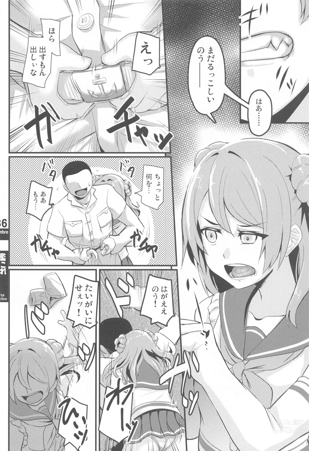 Page 34 of doujinshi KanColle GyakuRe Matome Amakuchi