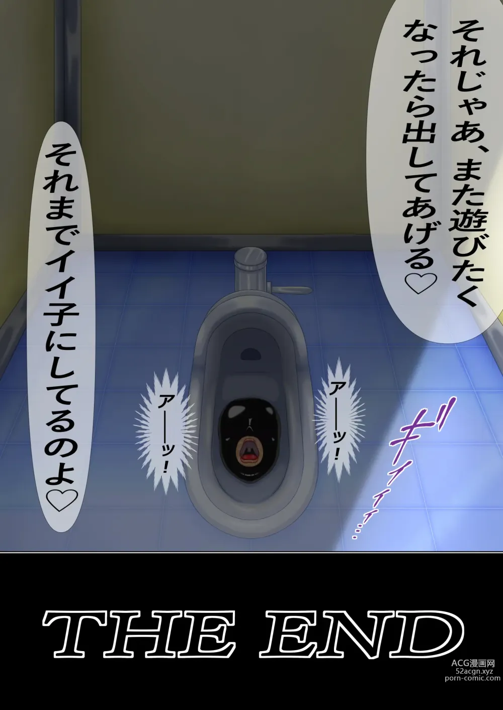 Page 22 of doujinshi Terrorist Jinmon Kiroku 003