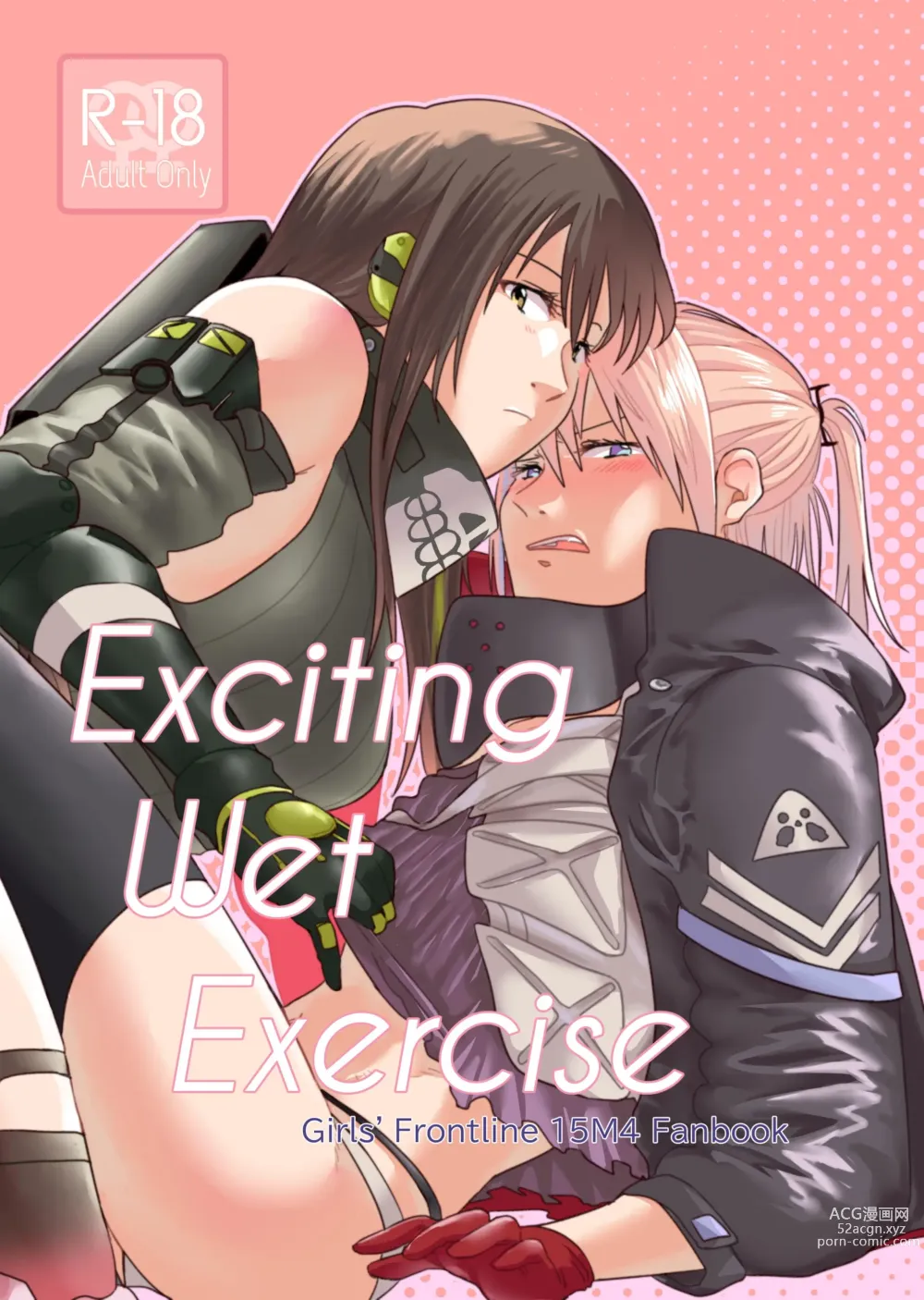 Page 1 of doujinshi Exciting Wet Exercise