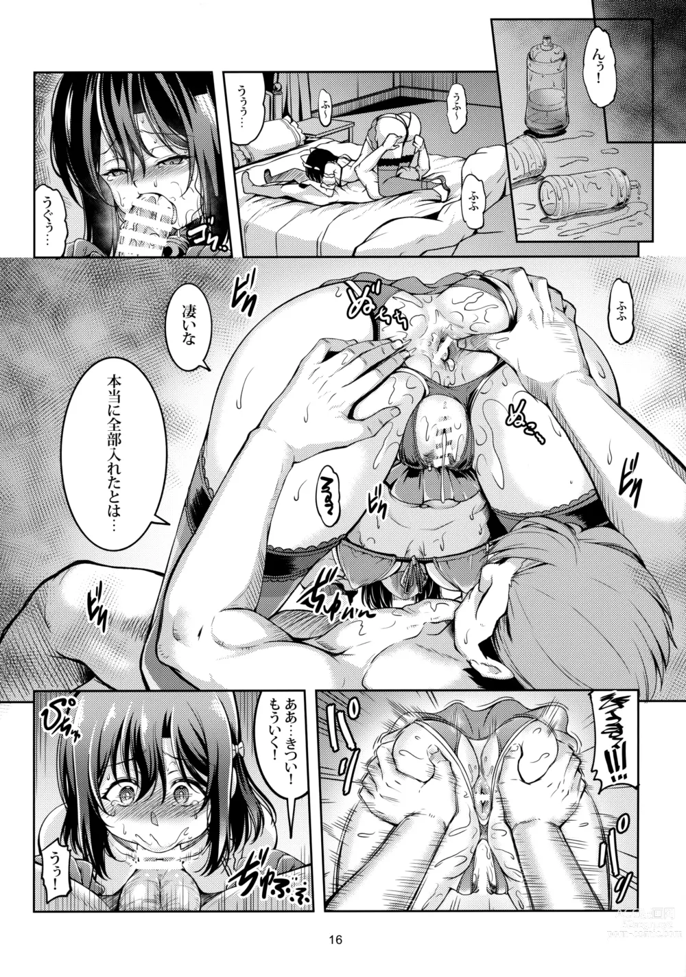 Page 17 of doujinshi Shioriko -Seikoui no Tekisei-