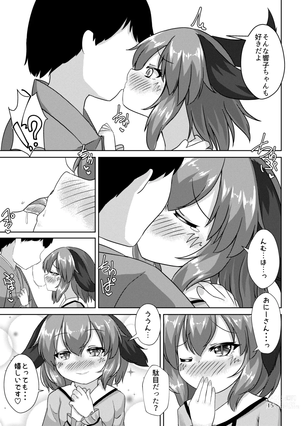 Page 15 of doujinshi Yamabiko no Kakushigoto