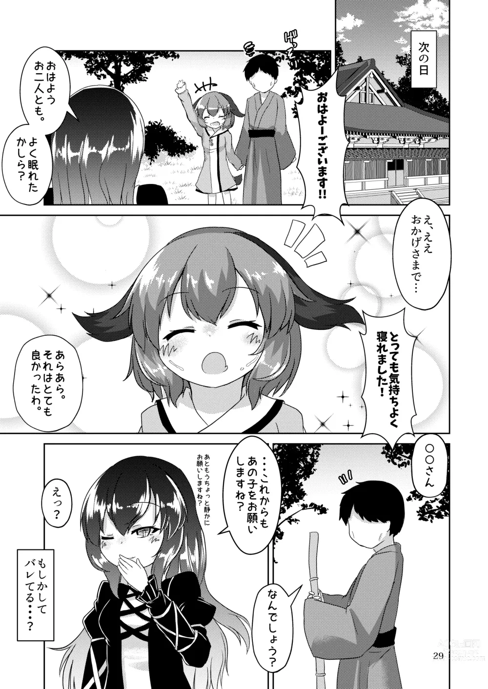 Page 29 of doujinshi Yamabiko no Kakushigoto