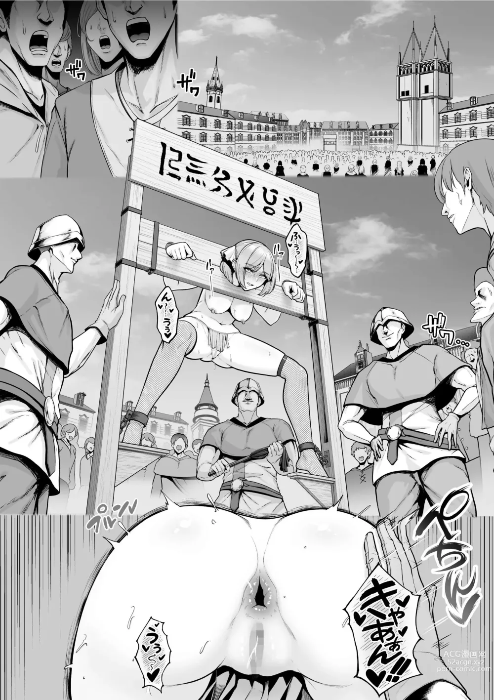 Page 25 of manga Haisenkoku No Himegimi