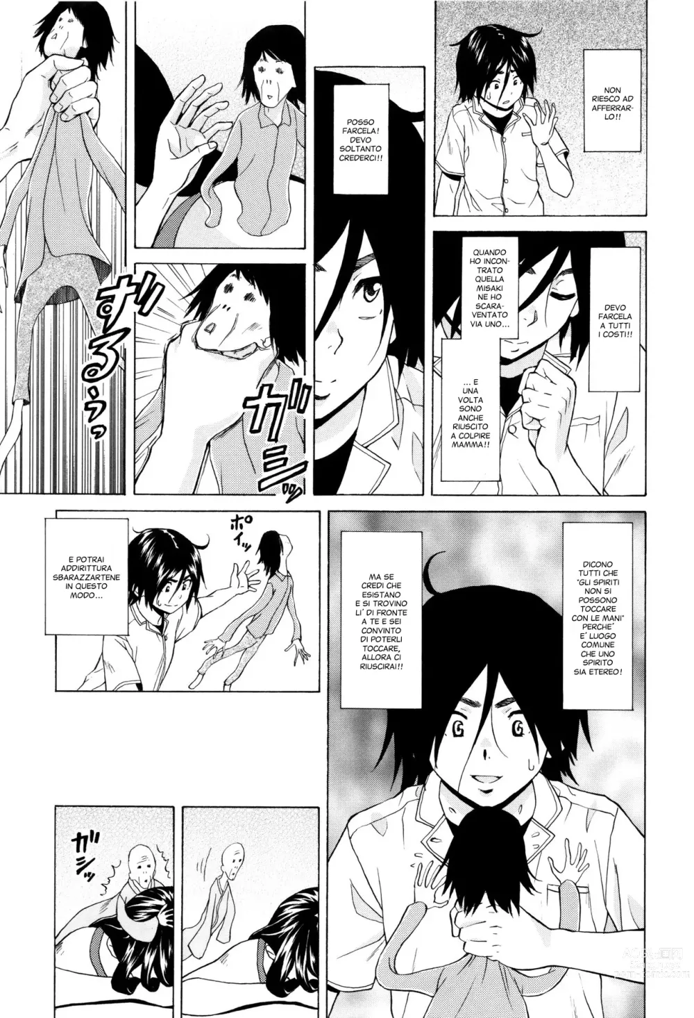 Page 195 of manga Segreti, Suicidi e Sorelle (decensored)