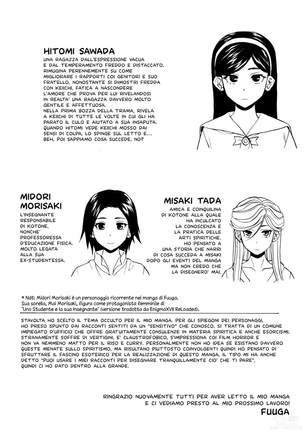 Page 210 of manga Segreti, Suicidi e Sorelle (decensored)