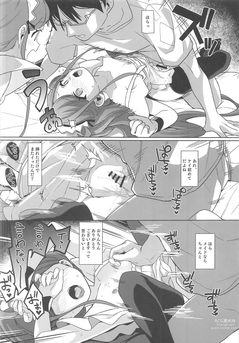 Page 19 of doujinshi Gohoushi Maid ni Omakase!